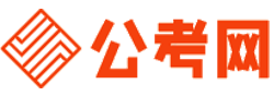 陵水公务员网-陵水公务员考试报名,陵水公务员面试名单,陵水公务员考试历年真题,陵水公务员考试职位表,陵水公务员考试成绩查询